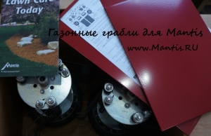 Грабли для культиватора Мантис